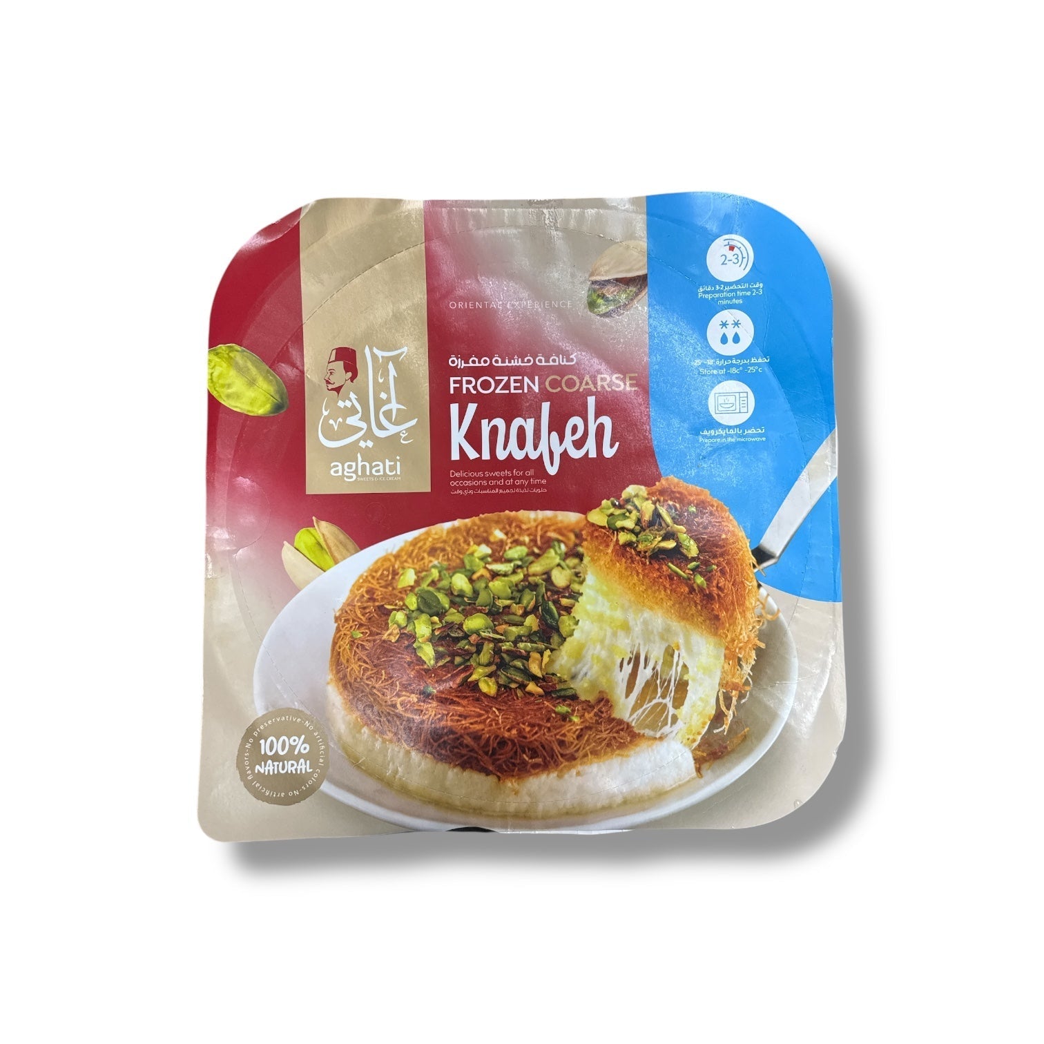 Authentic Naabulsi Knafeh - Coarse, Traditional Middle Eastern Dessert by AlBasha Market